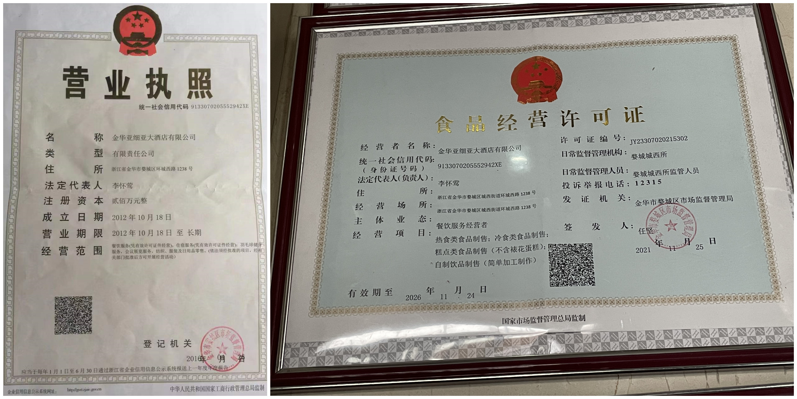 f5d36aea67ec7aca79da270dc9dfd69_副本.jpg
