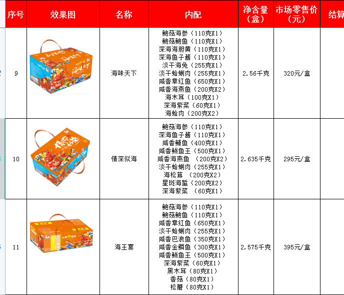 743a402c9f86e24be617d50a8e8bbd6.png