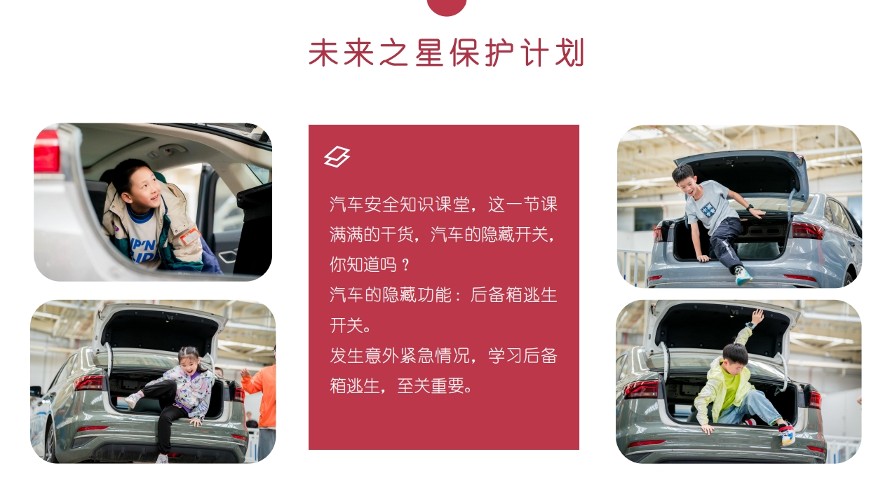 小小工程师吉利产品图7.png