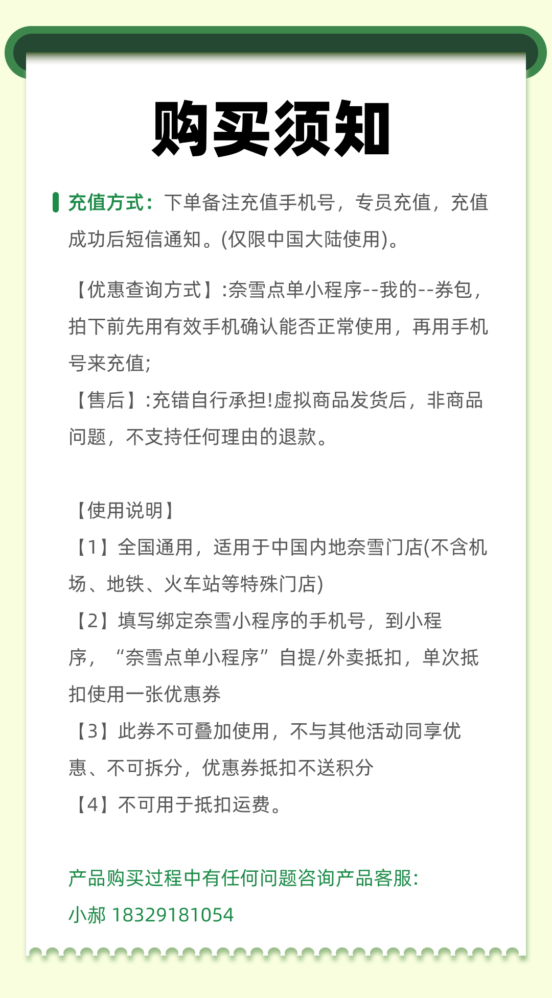 微信图片_20250221151423.png