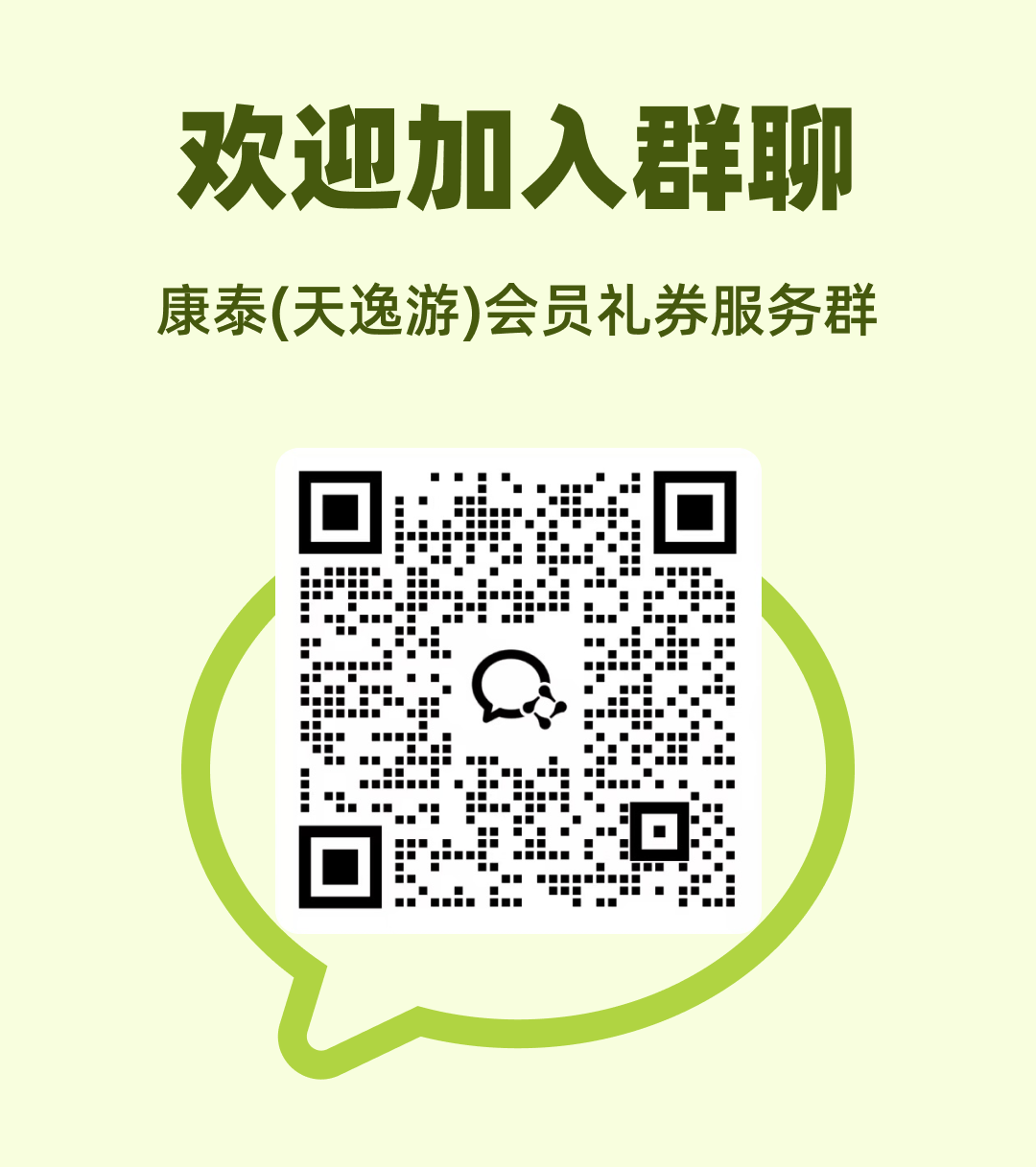 微信图片_20250401163202.png