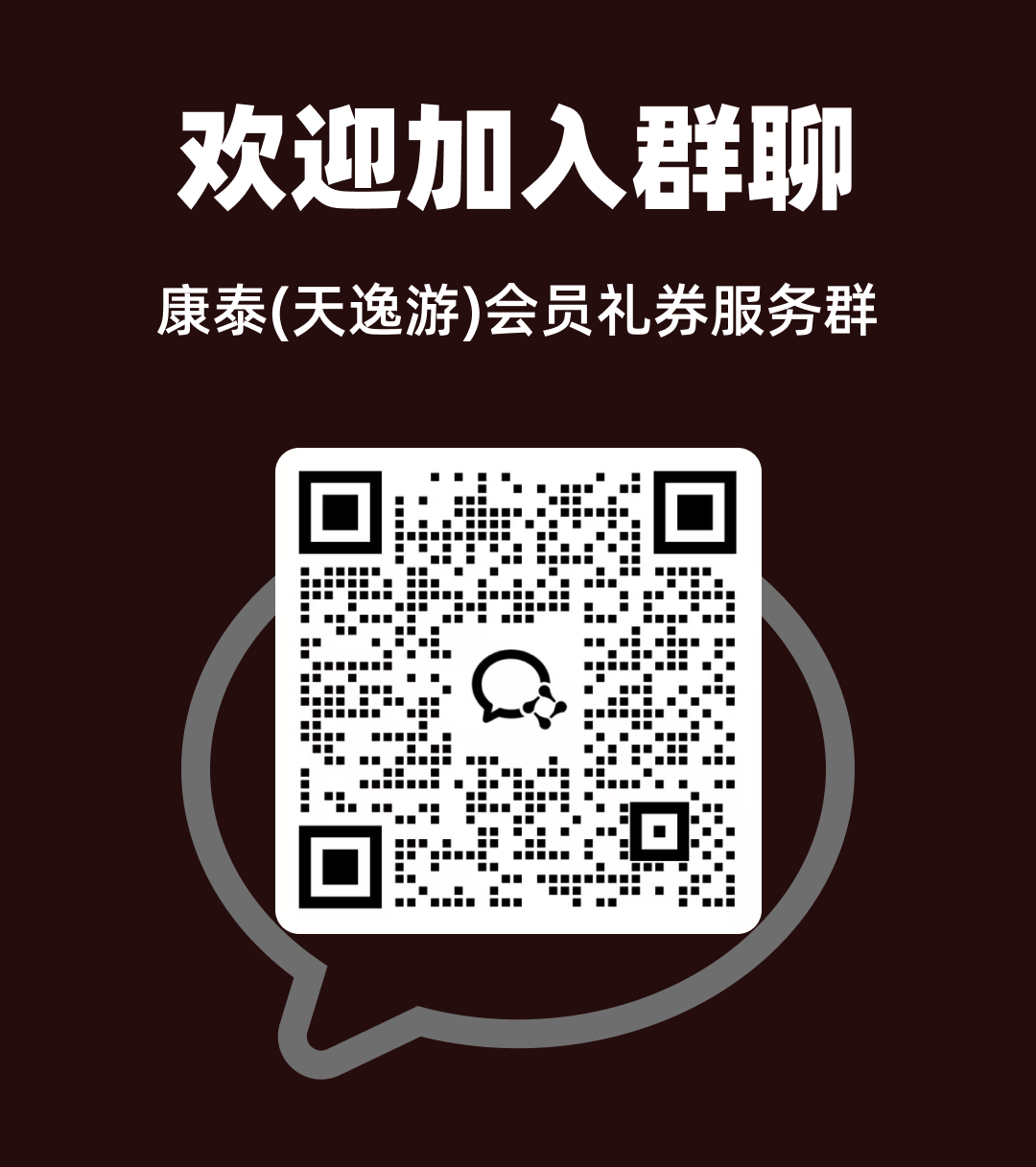 喜茶GO.png