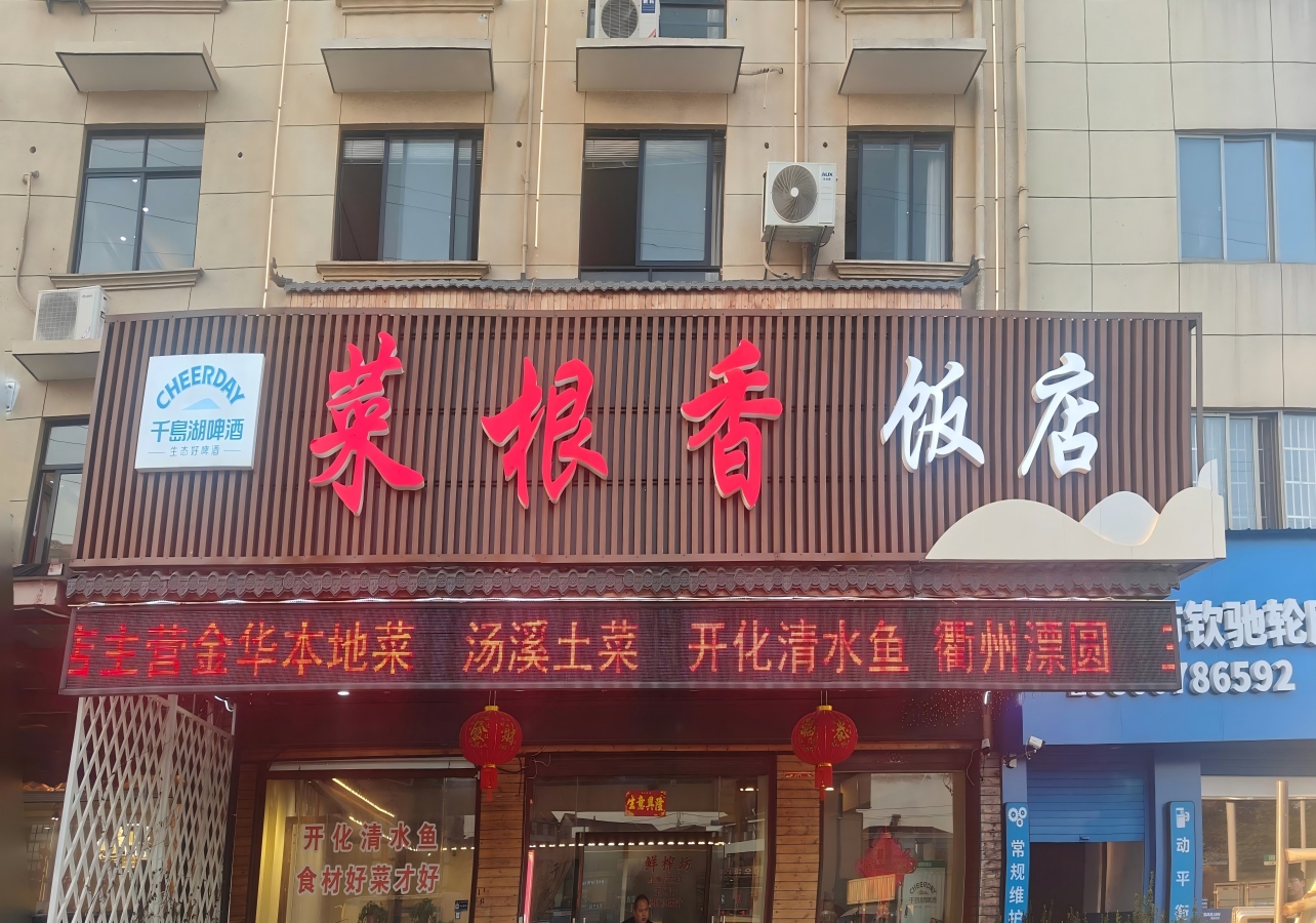 微信图片_20250503154002(1).jpg