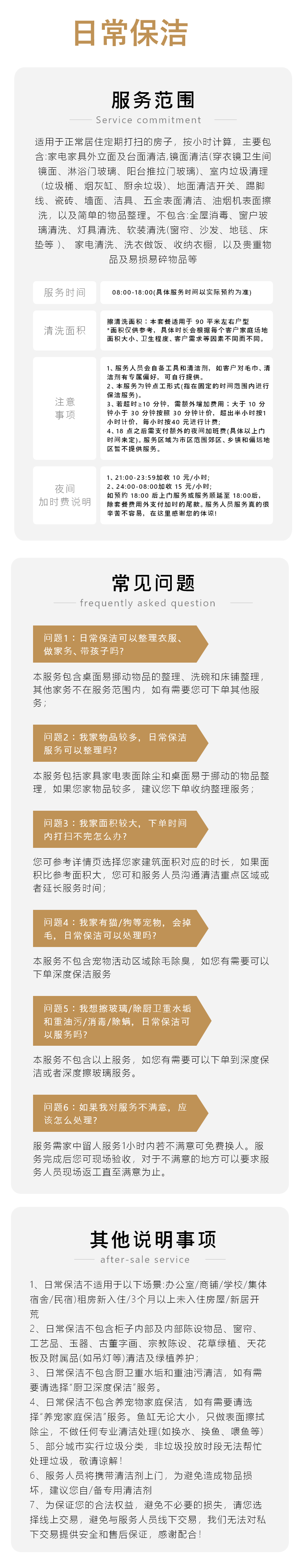 微信图片_20250521102525.png