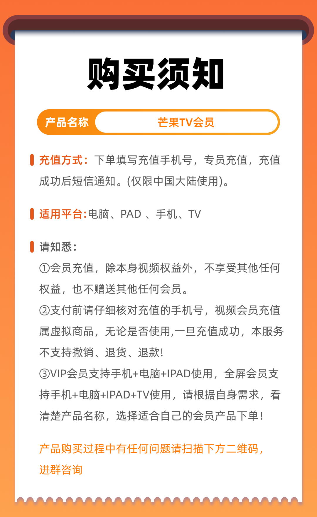 微信图片_20250624092456.png