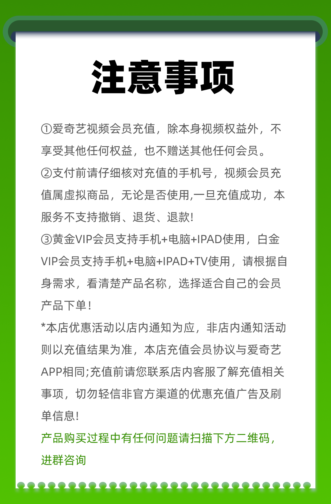 微信图片_20250624092701.png