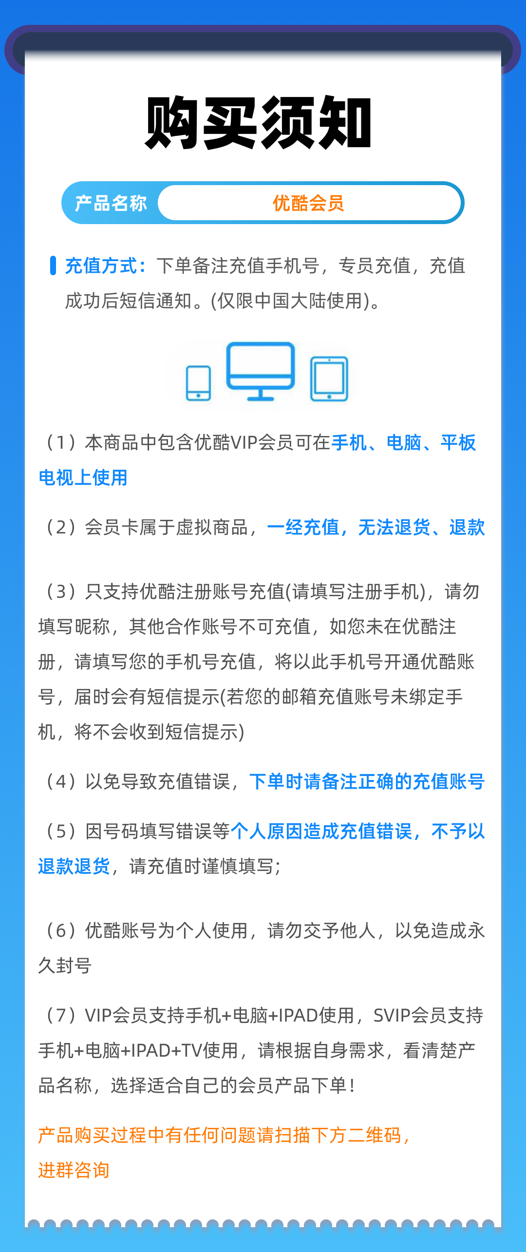 微信图片_20250624092457.png