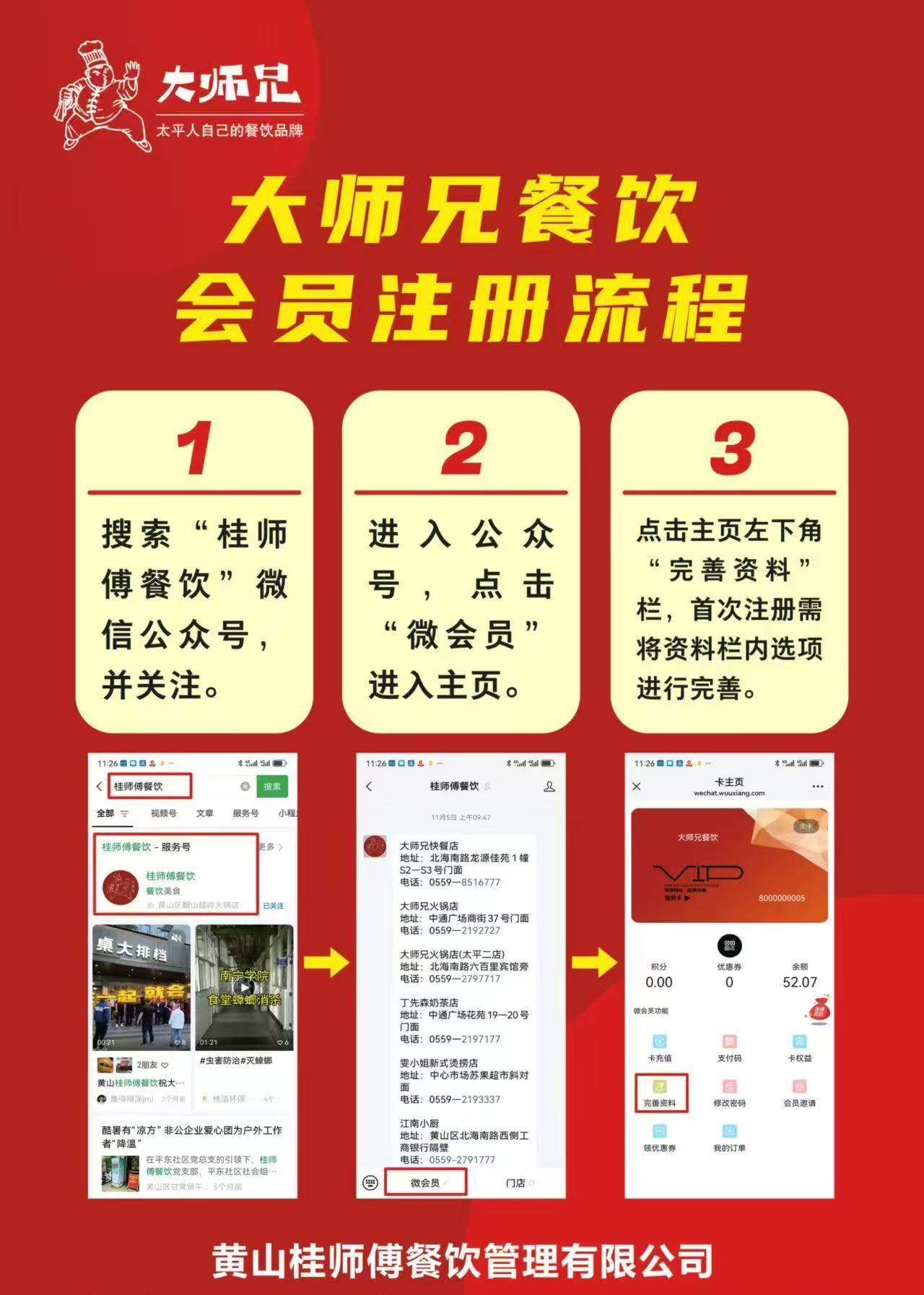 微信图片_20250625145907.jpg