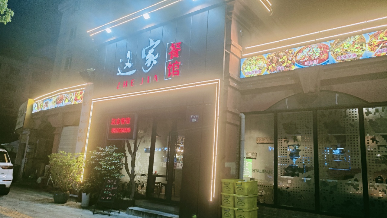 微信图片_20250712210024.jpg