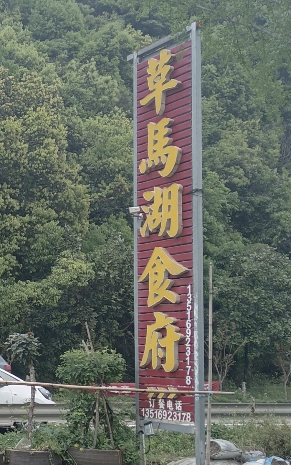 微信图片_20250808123610.jpg