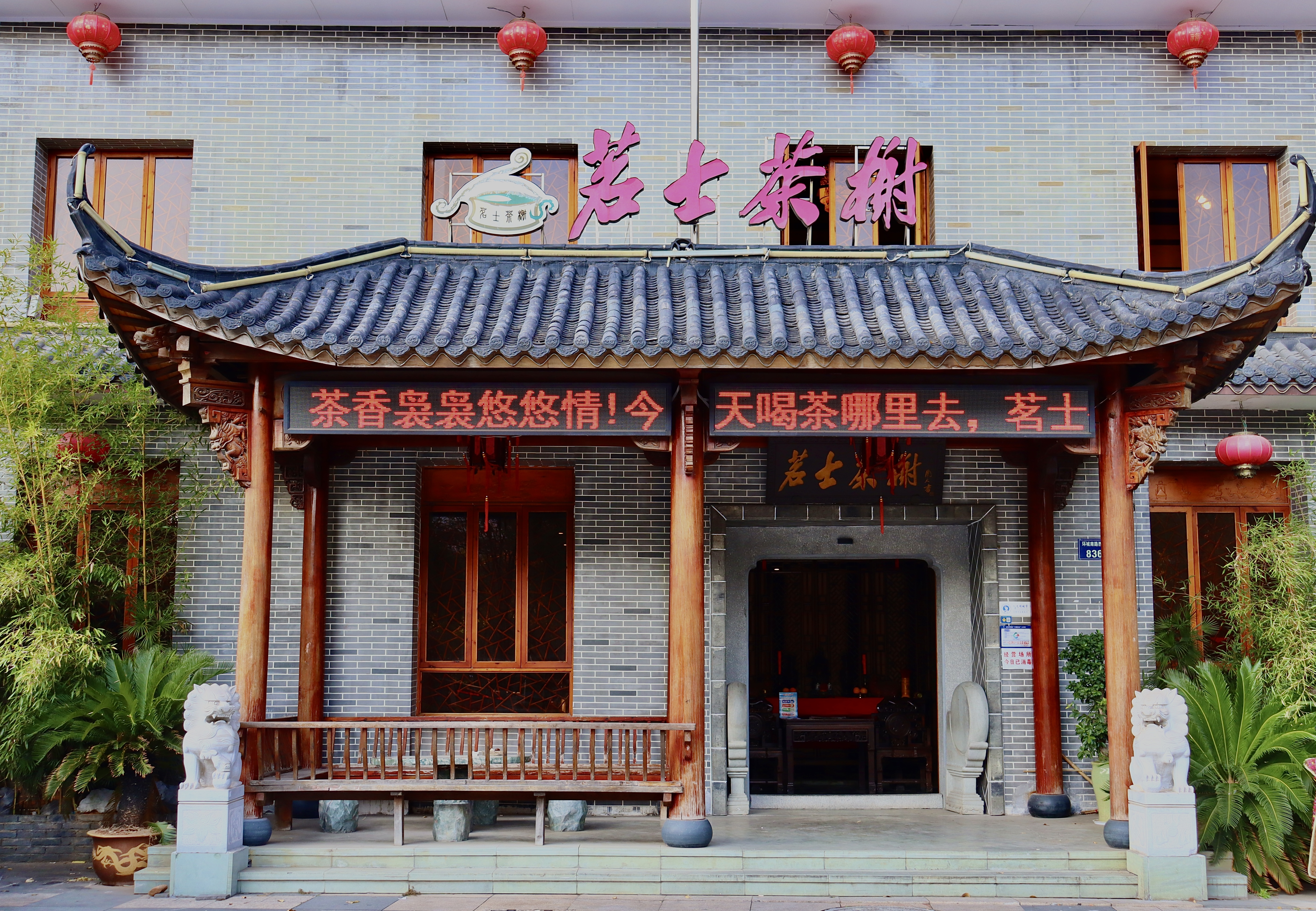 微信图片_20250818204217.jpg