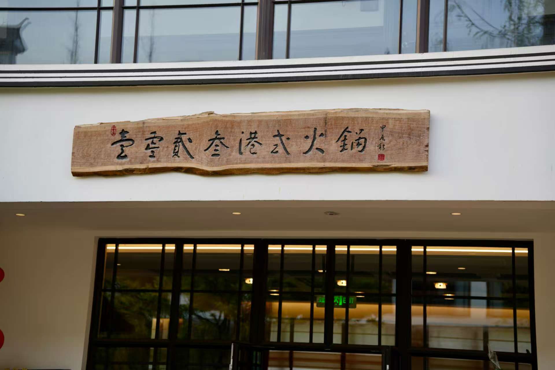 微信图片_2025080616270721_3.jpg