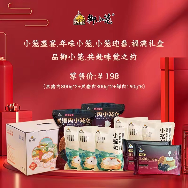 198礼品.jpg
