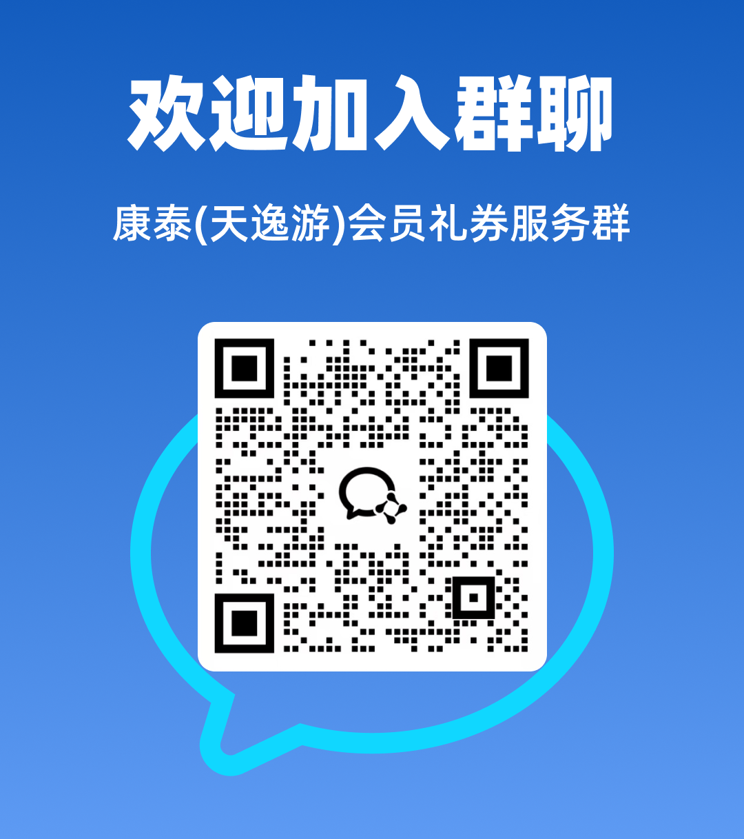 微信图片_20260108153307_738_181.png