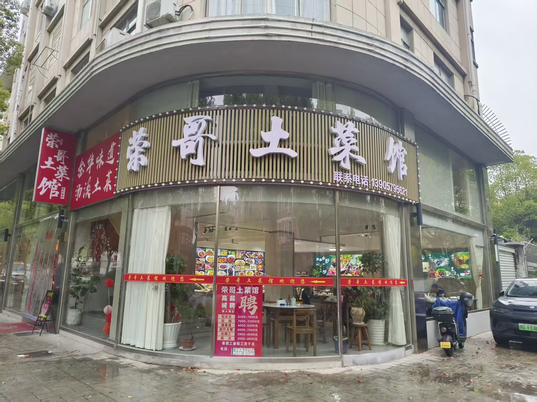 微信图片_20260413164749_72_5659.jpg