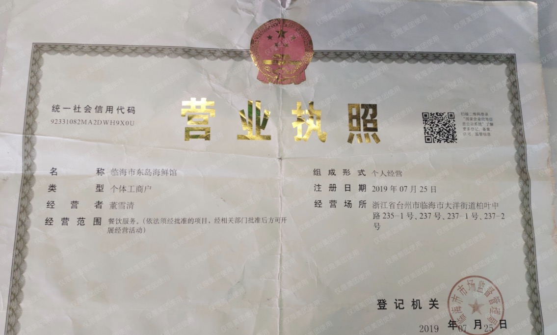微信图片_20260518082543_1495_109.jpg