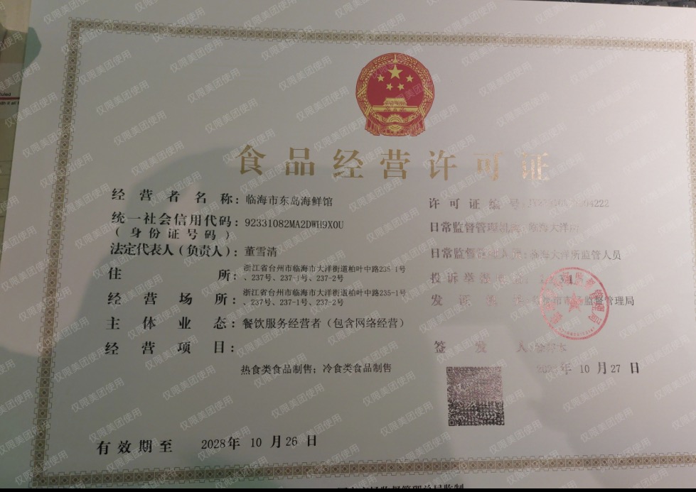 微信图片_20260518082543_1496_109.jpg