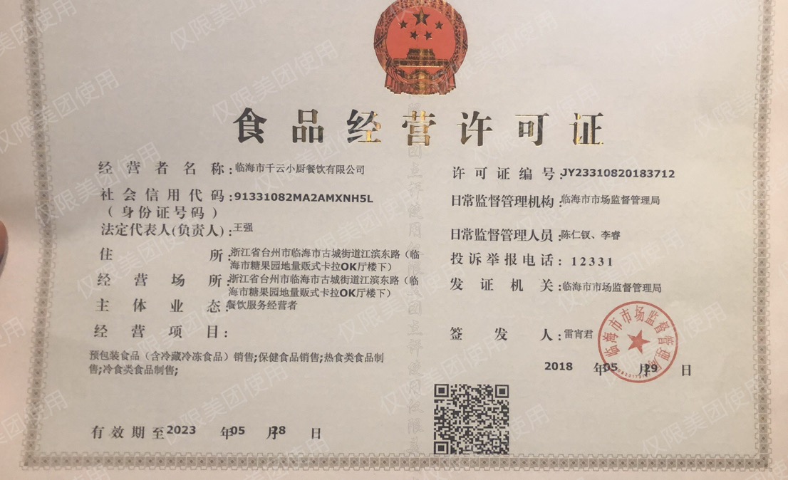 微信图片_20260518082542_1494_109.jpg