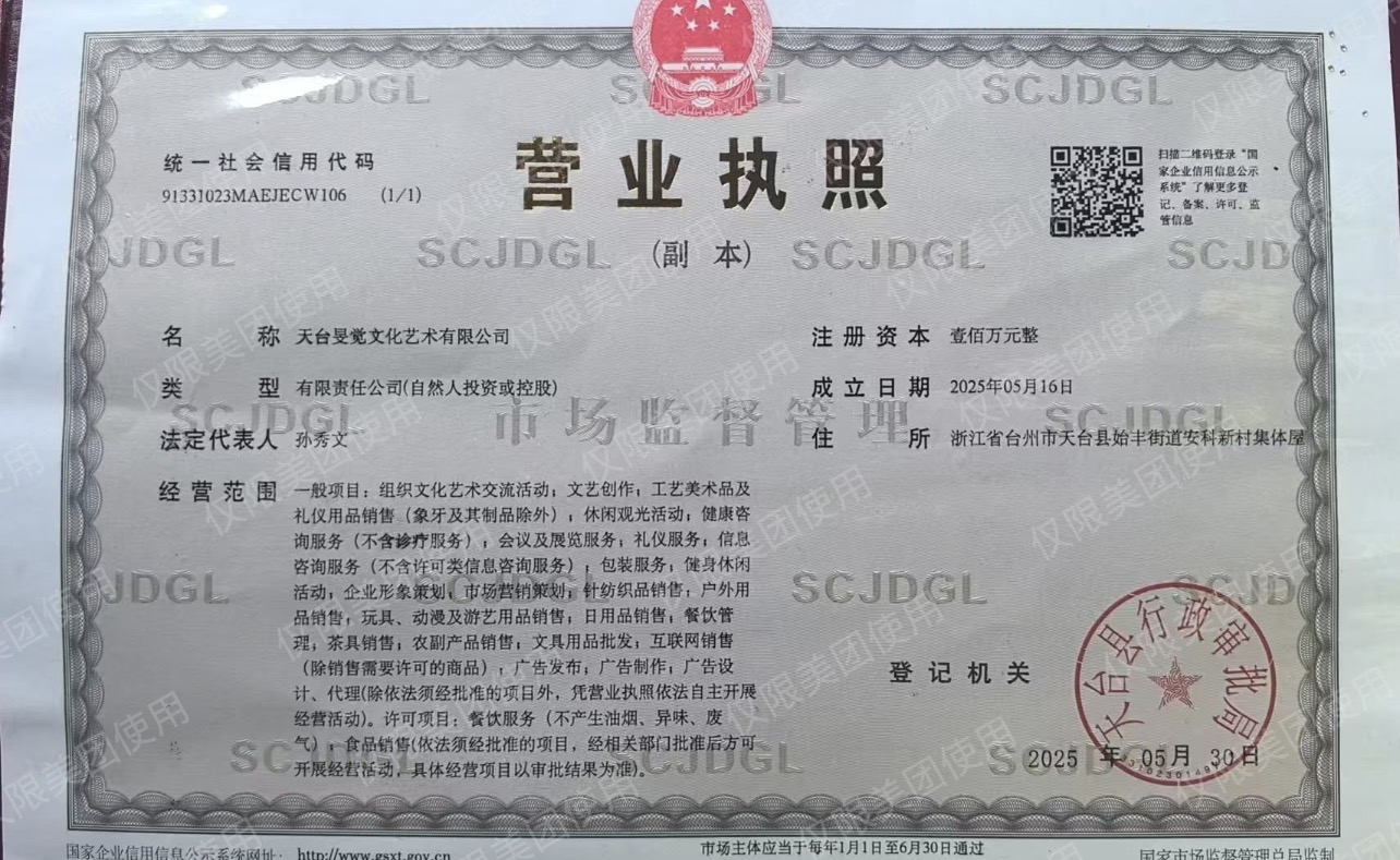 微信图片_20260602163953_314_21.jpg