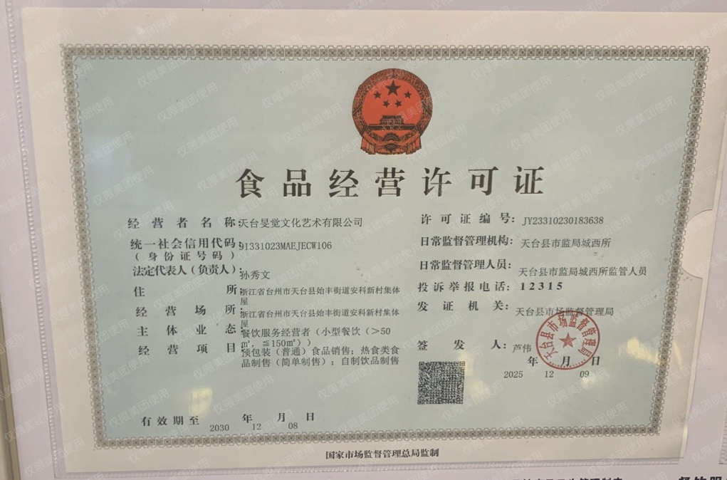 微信图片_20260602163951_313_21.jpg