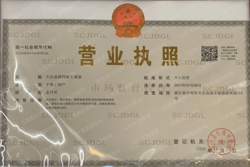 1780391625891_323.jpg