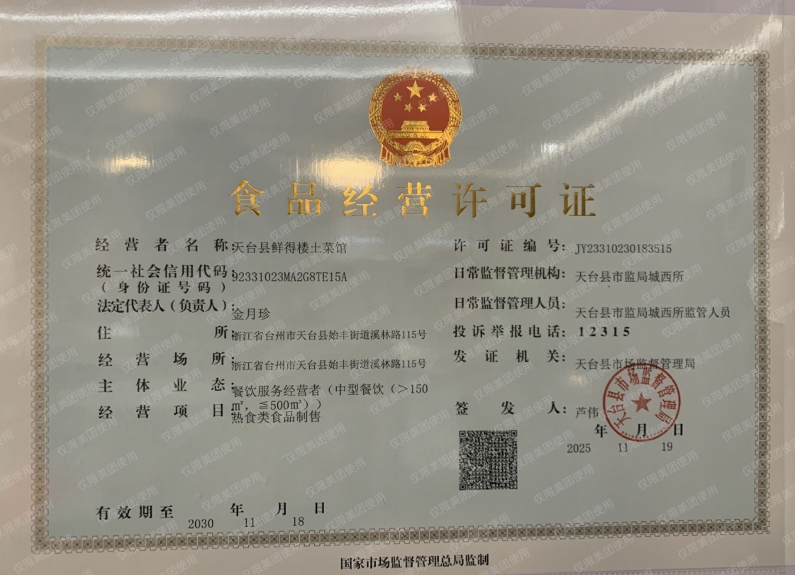 微信图片_20260602170910_317_21.jpg