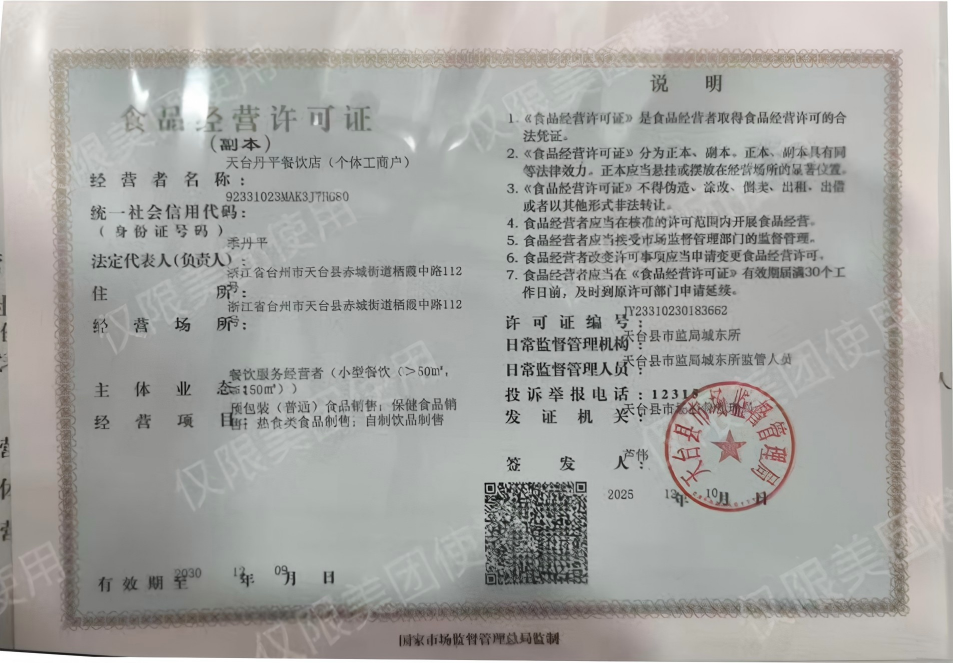 微信图片_20260603094416_319_21.jpg