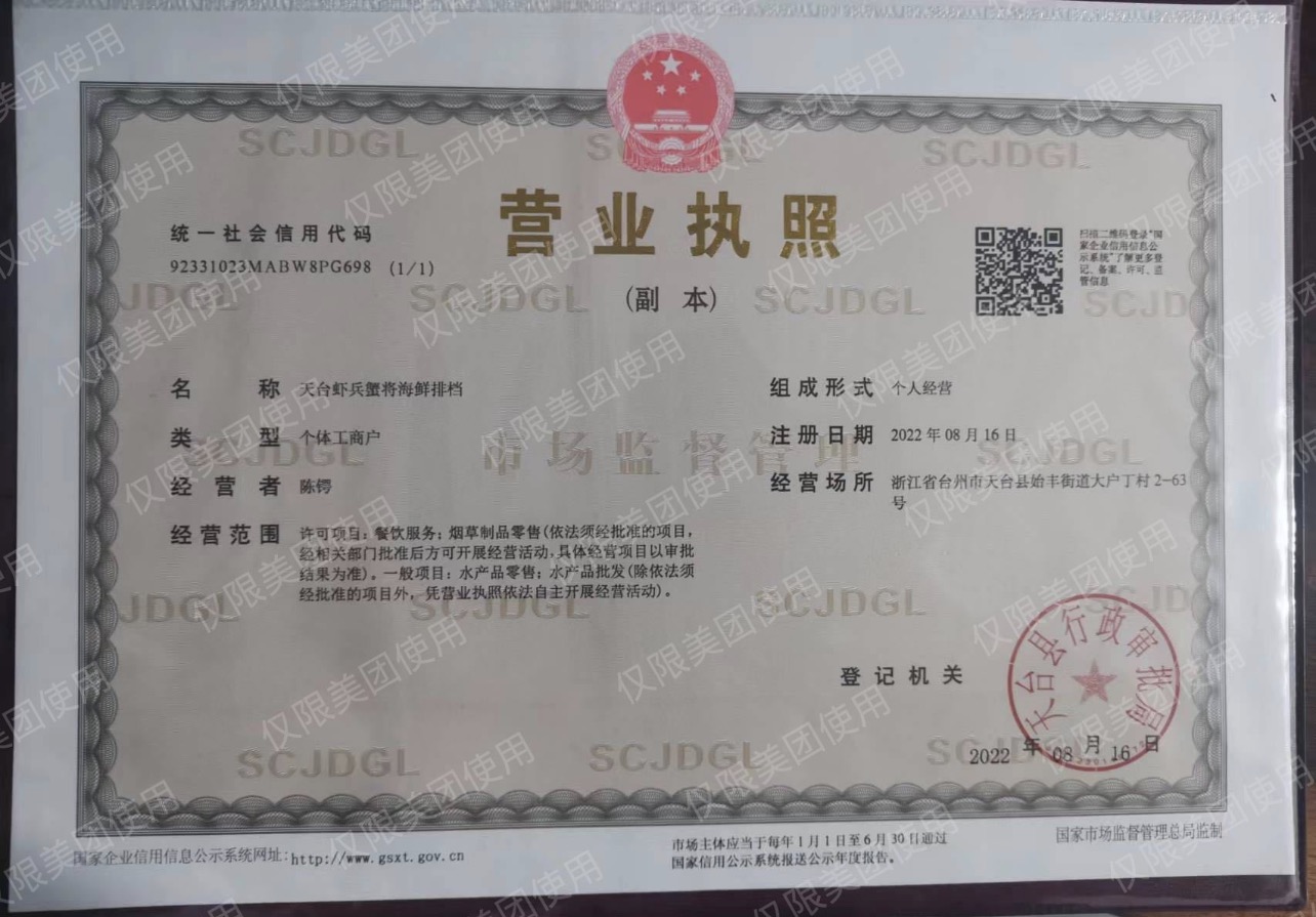 微信图片_20260603140515_330_21.jpg