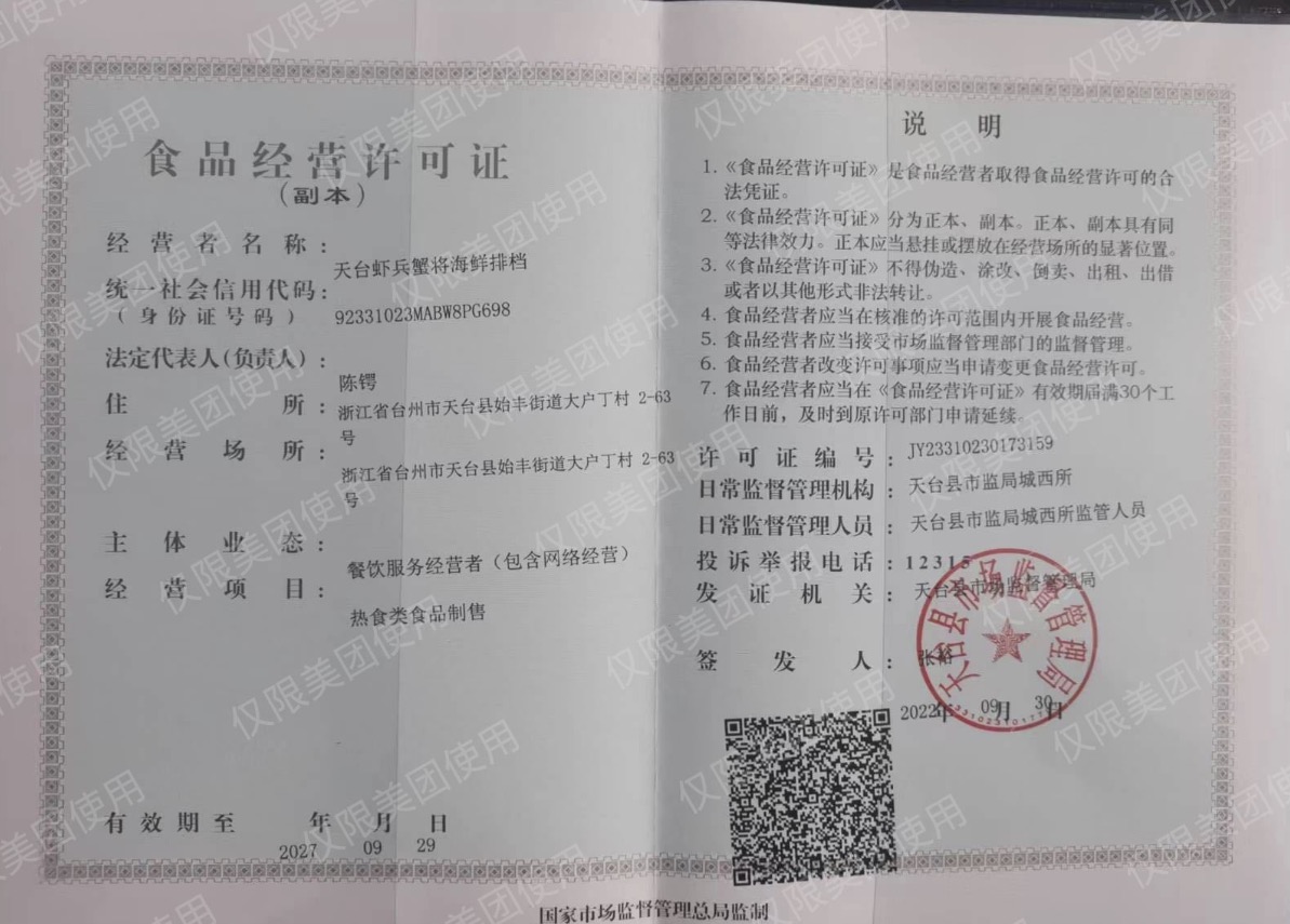 微信图片_20260603140516_331_21.jpg