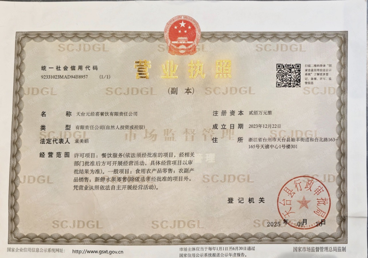 微信图片_20260603162730_342_21.jpg