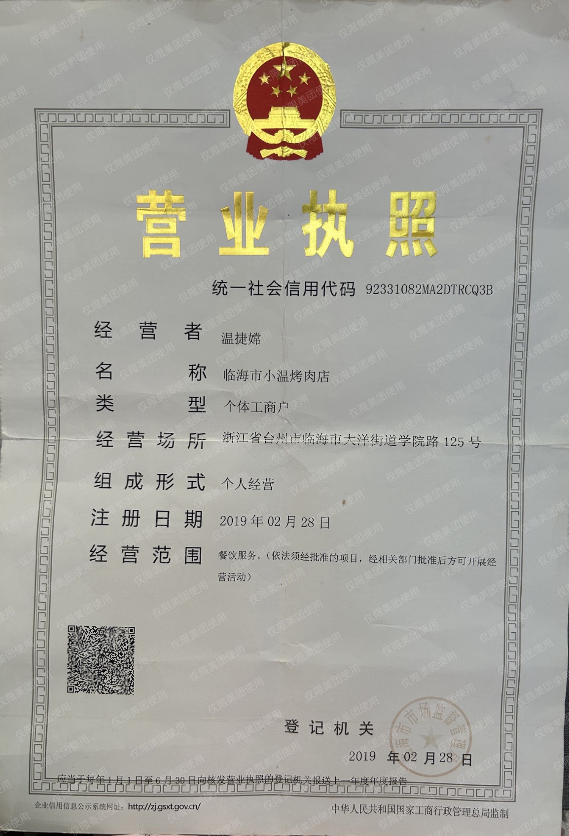微信图片_20260604144823_349_21.jpg