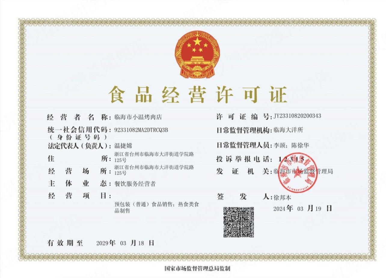 微信图片_20260604144824_350_21.jpg