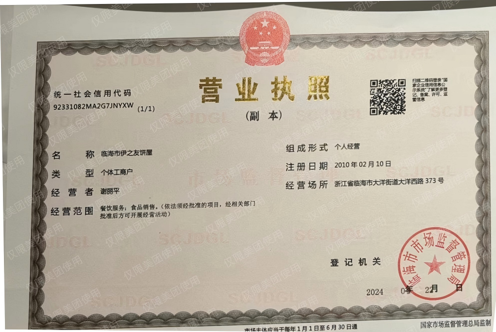 微信图片_20260604145300_352_21.jpg