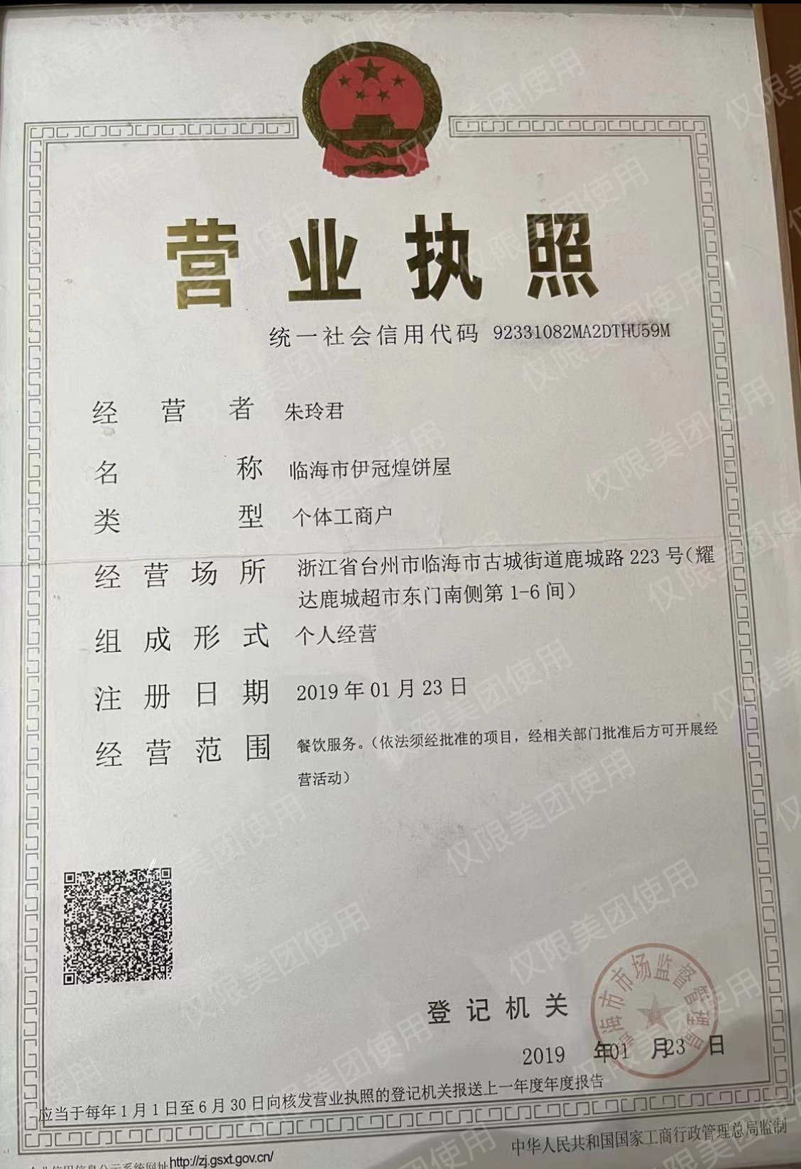 微信图片_20260604145619_353_21.jpg