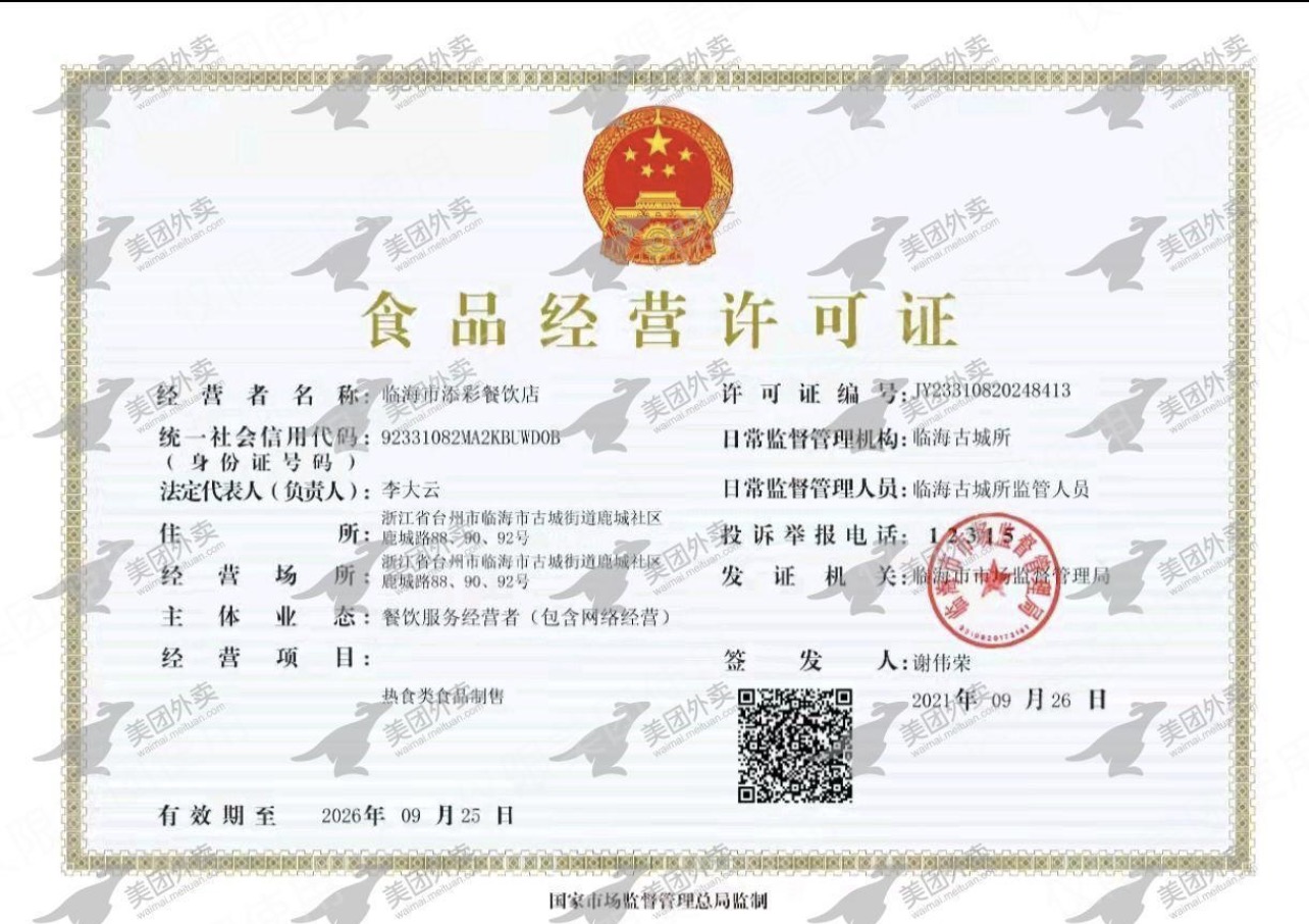 微信图片_20260604145620_354_21.jpg