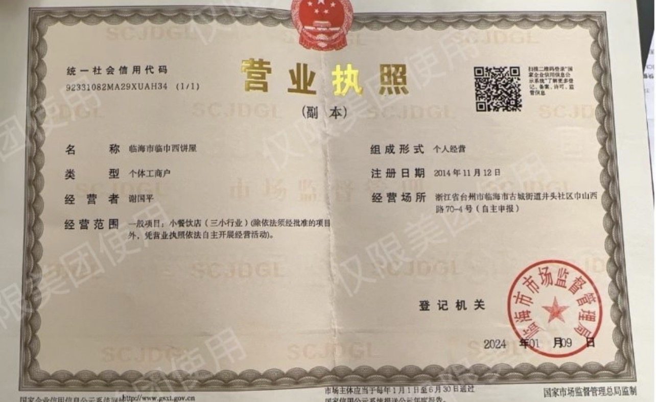 微信图片_20260604153110_356_21.jpg