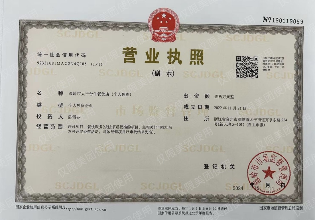 微信图片_20260608115356_364_21.jpg