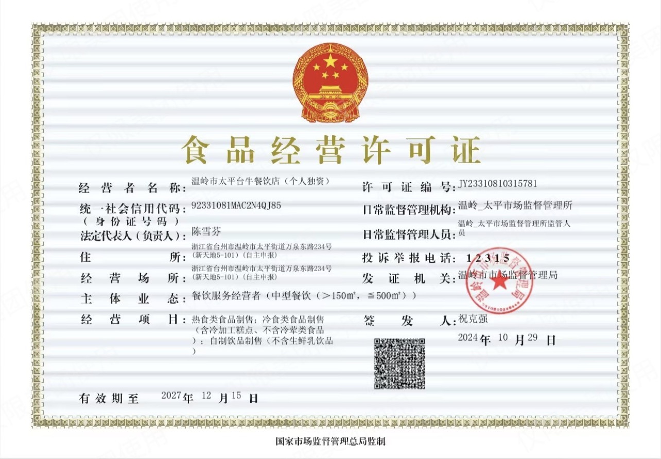 微信图片_20260608115357_365_21.jpg