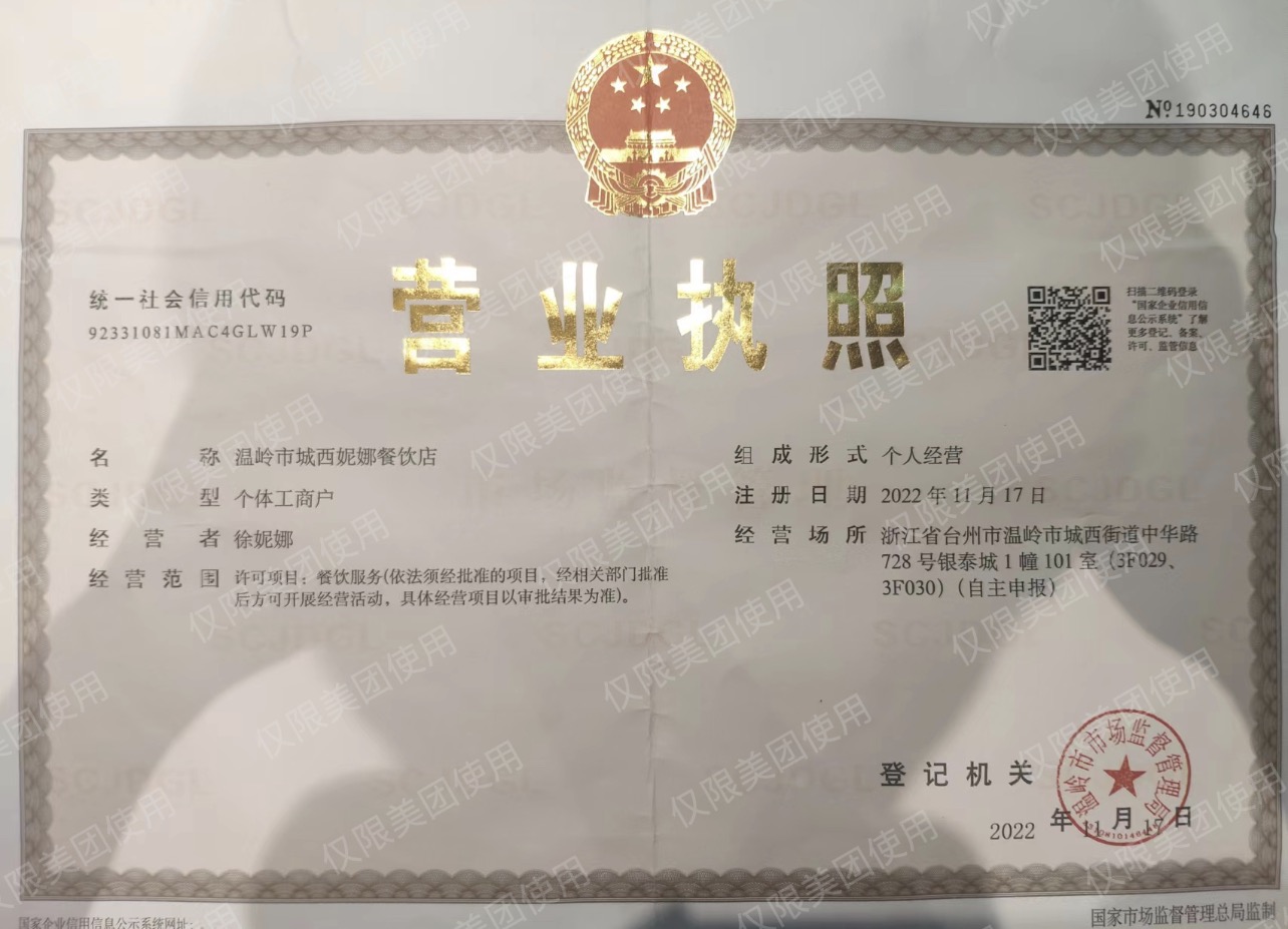 微信图片_20260608115900_366_21.jpg
