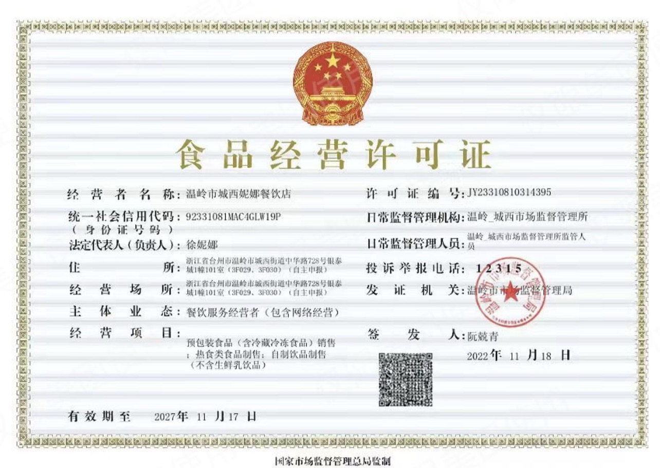 微信图片_20260608115901_367_21.jpg