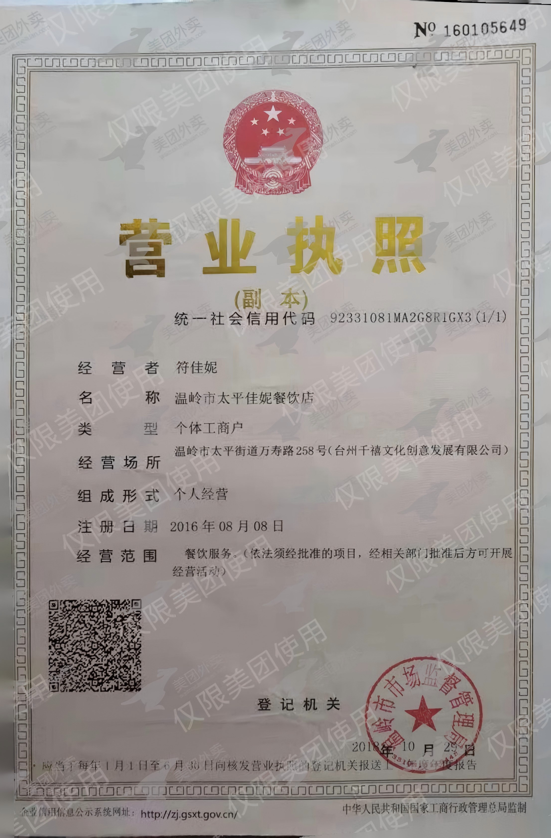 微信图片_20260608120035_368_21.jpg