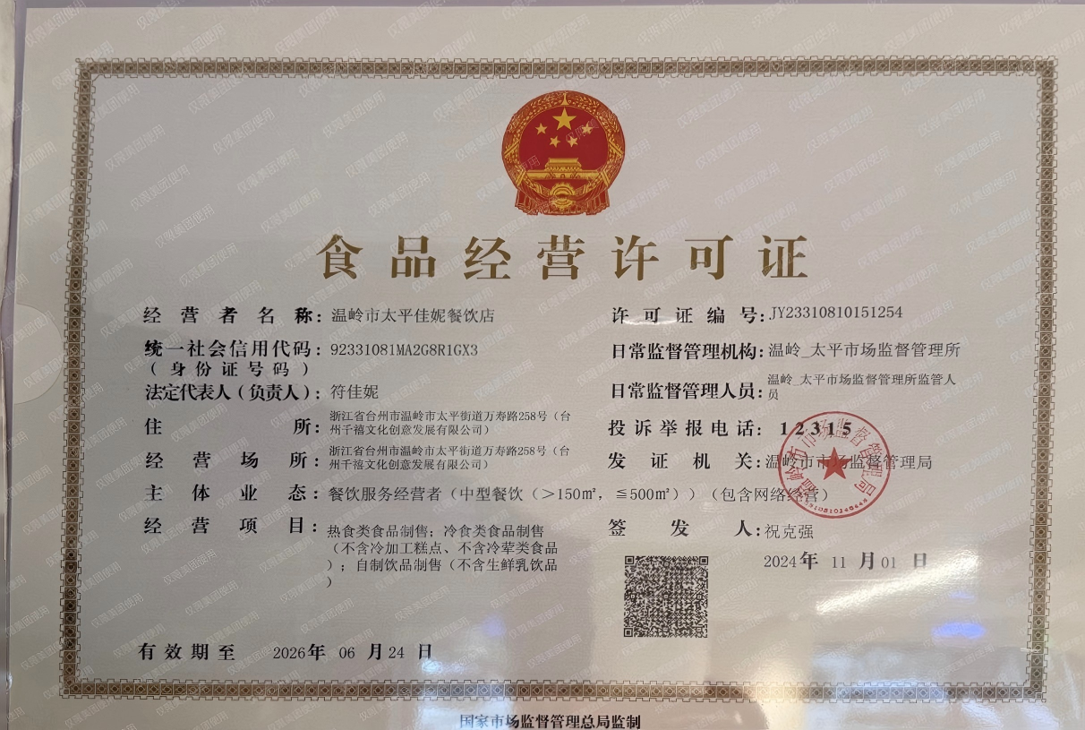 微信图片_20260608120036_369_21.jpg