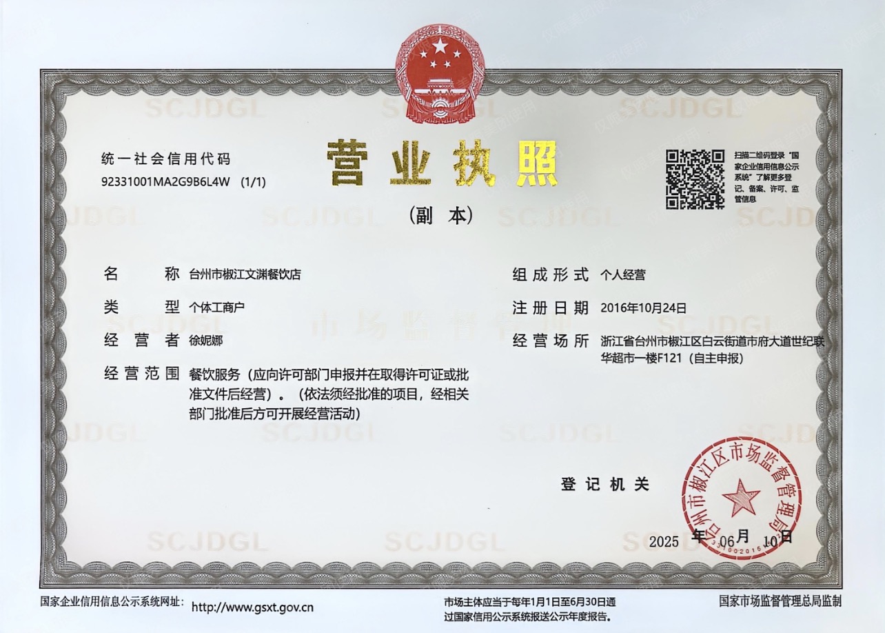 微信图片_20260608120334_370_21.jpg