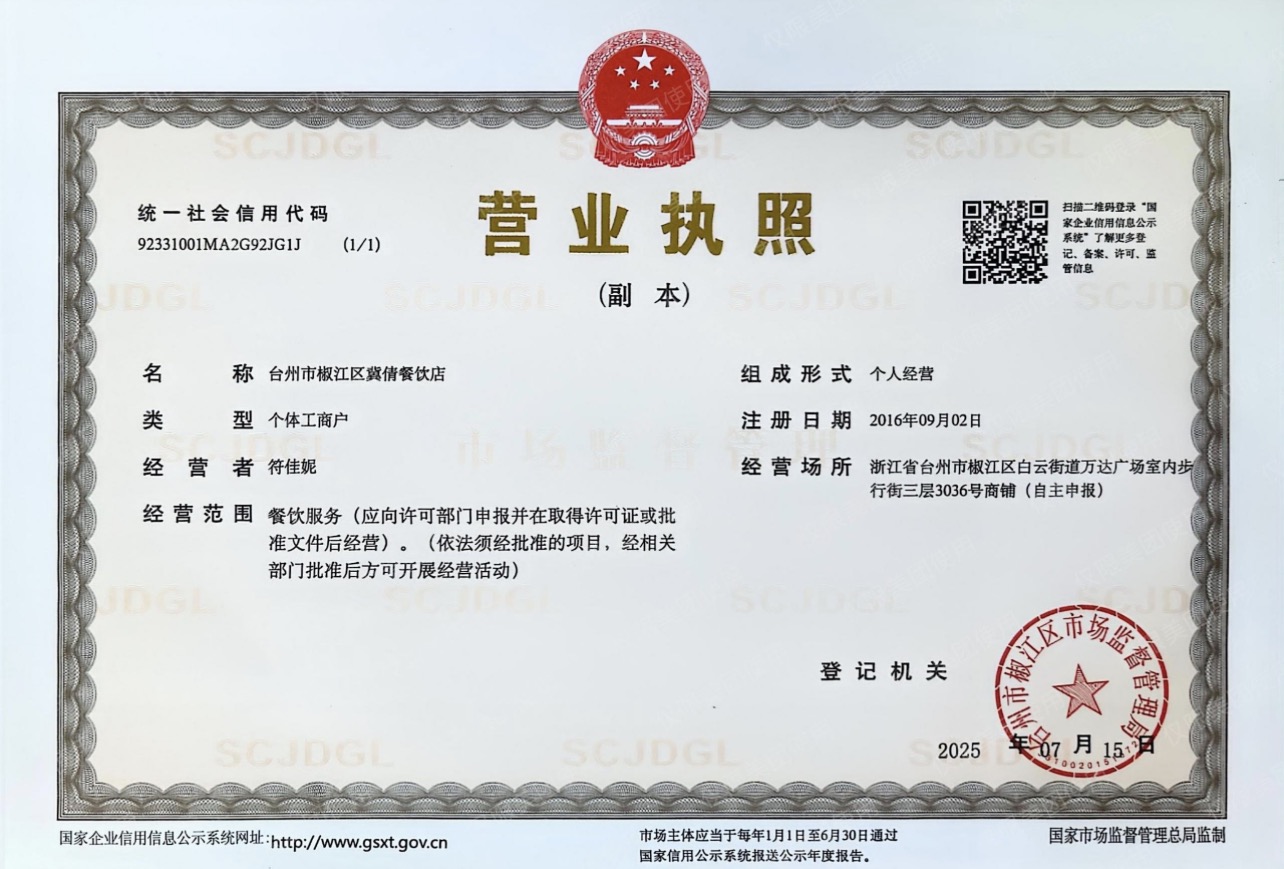 微信图片_20260608120501_372_21.jpg