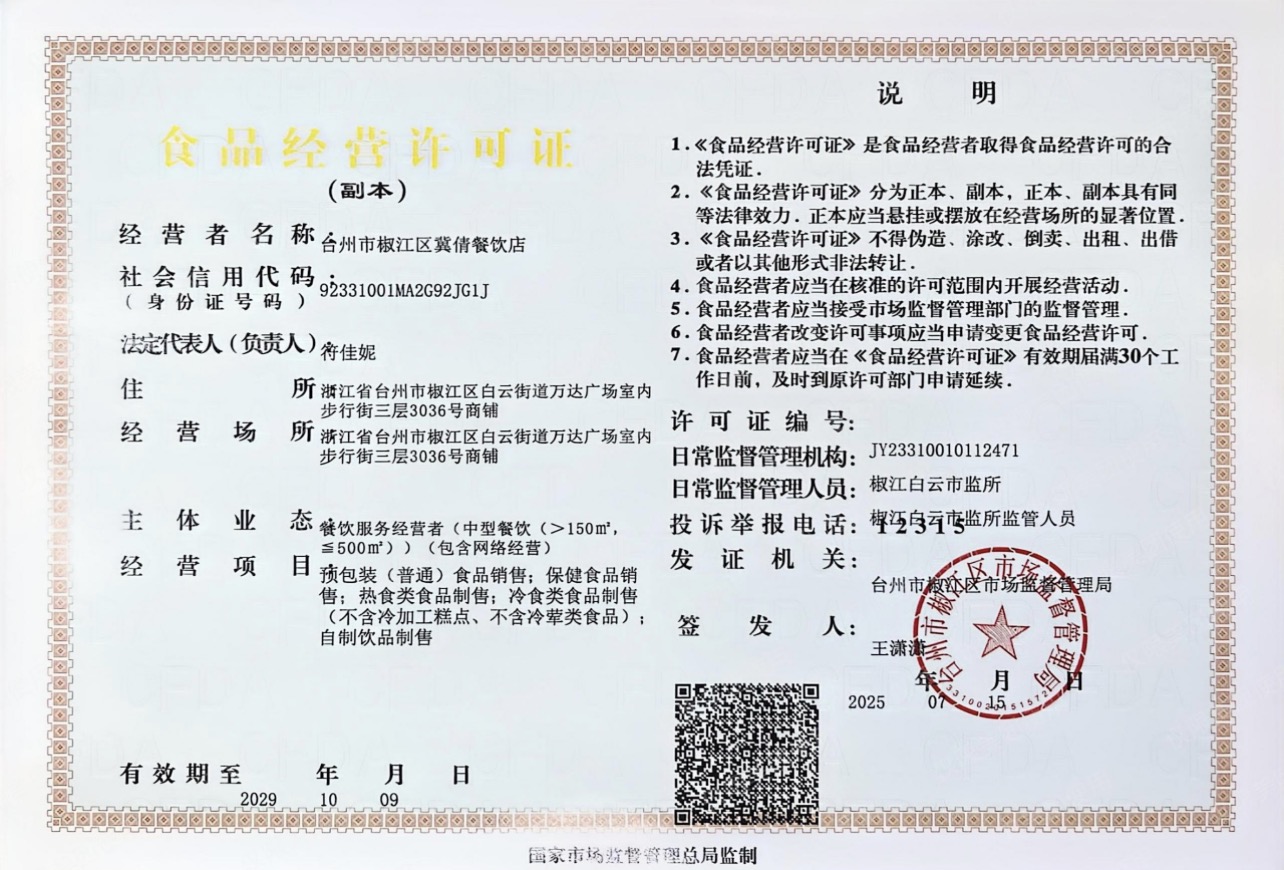 微信图片_20260608120502_373_21.jpg