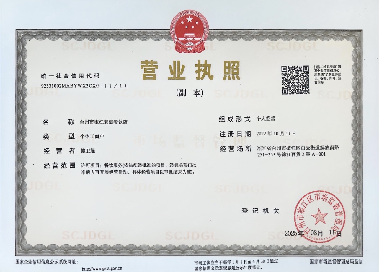 微信图片_20260608120644_375_21.jpg