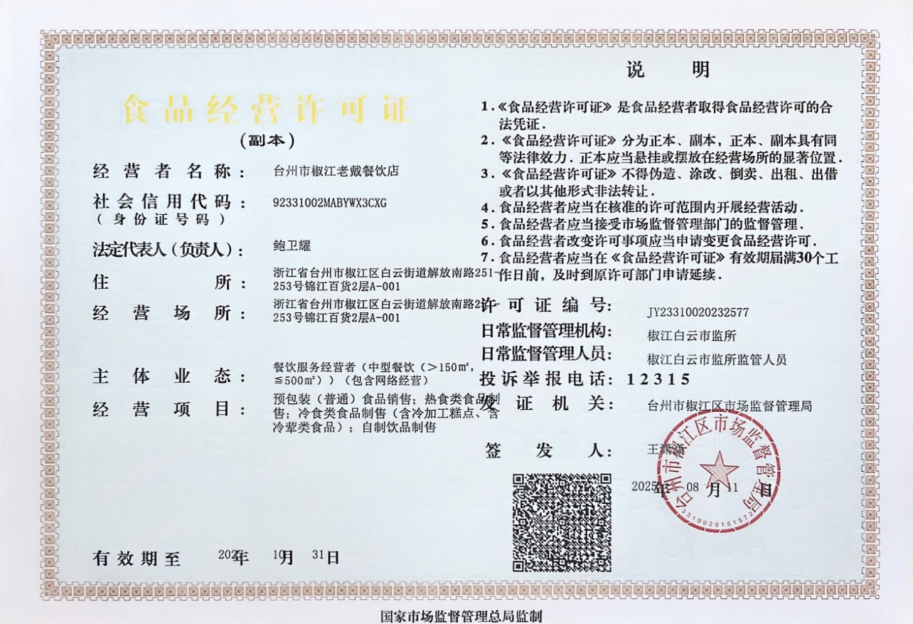 微信图片_20260608120643_374_21.jpg