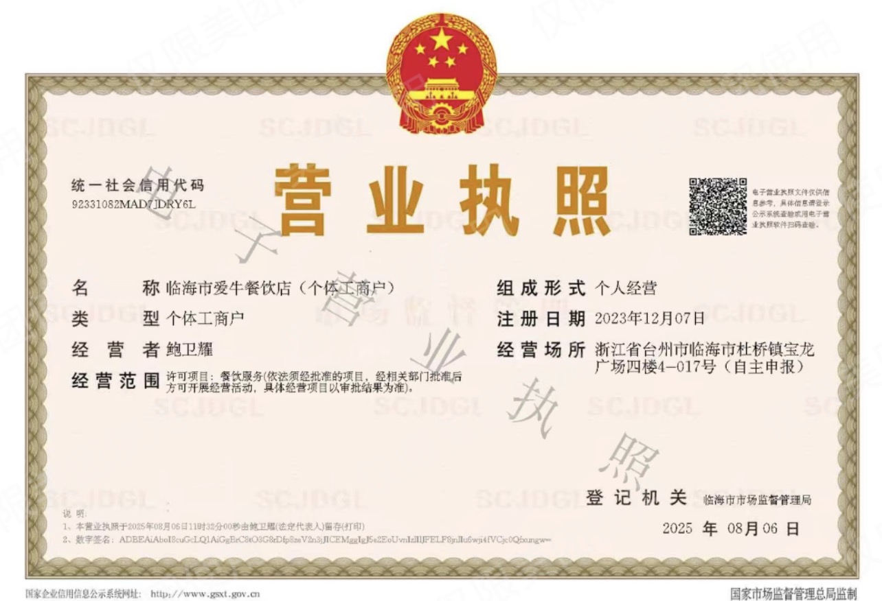 微信图片_20260609092323_378_21.jpg