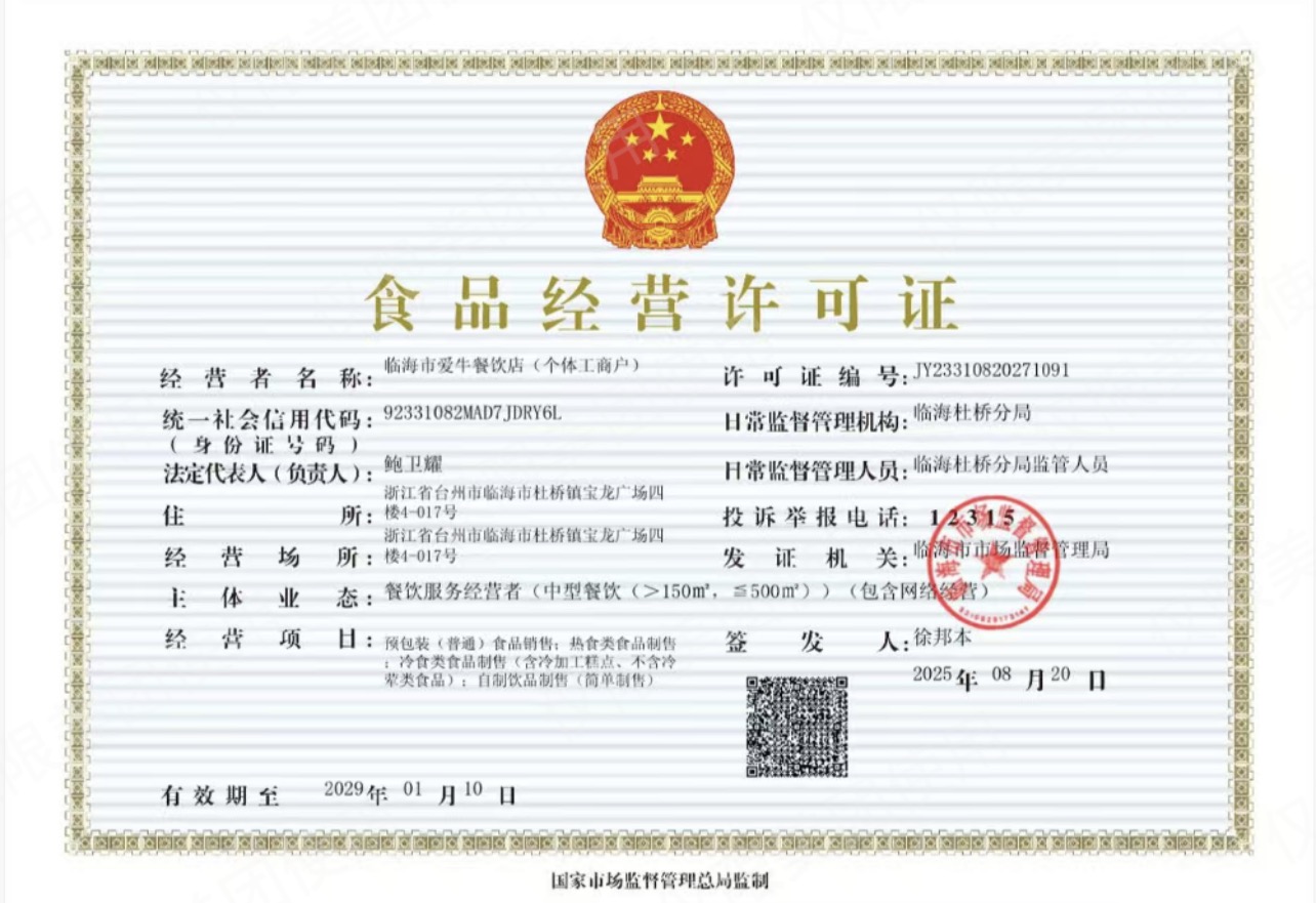 微信图片_20260609092322_377_21.jpg