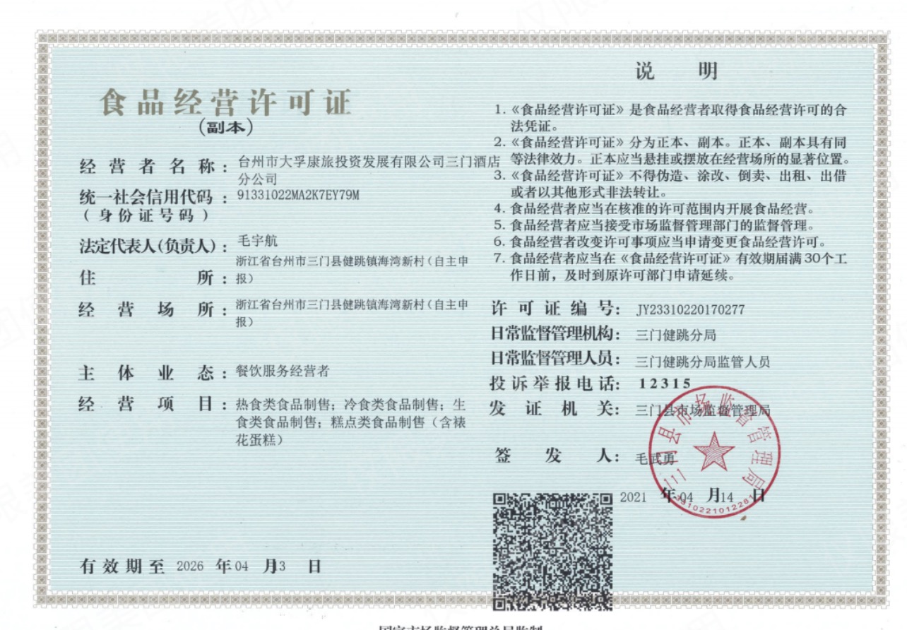 微信图片_20260609093459_385_21.jpg